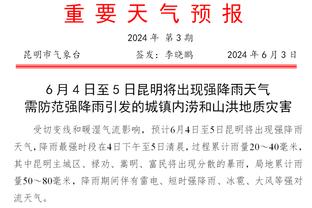 记者：阿马杜有小伤缺席昨日训练，马莱莱开始在场地康复训练