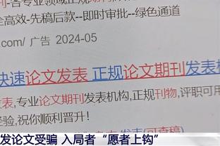 柏林联2-3皇马全场数据：射门8-23，射正5-9，控球率26%-74%