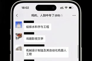 记者：河南负于津门虎赛后，南基一恐怕是要下课了