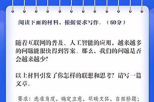 外线不准！波尔津吉斯16中6得到17分3板2助 三分5中0