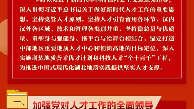 官方：巴列卡诺与伊尼戈-佩雷斯达成协议，后者出任一线队主教练