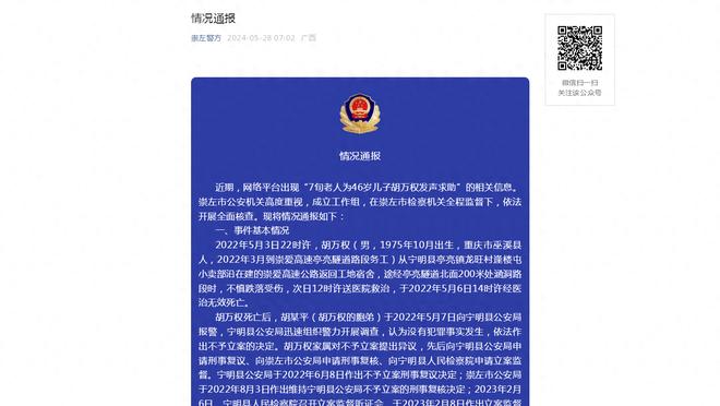 ?马塞洛小儿子见到偶像内马尔，激动地掩面哭了起来