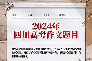 冲击最佳一防？德里克-怀特已出战65场&有资格竞争个人奖项