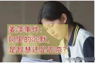 ?雷霆记者吐槽：好笑！谁给亚历山大投了一张第五选票啊