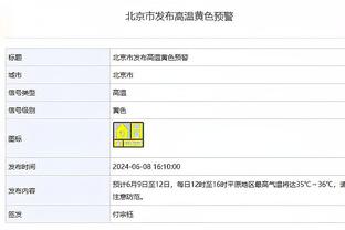 戈贝尔：我到了职业生涯的巅峰期 现在我正努力争夺总冠军