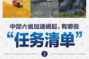 自己都想休了！克莱以为自己被换下刚坐下又上场 字幕给出11中1