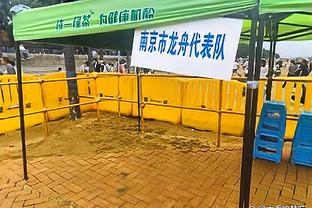 浙江队半决赛主场门票后天下午两点开售 最低票价200元