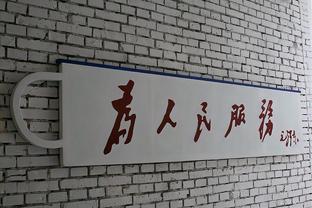 津媒：国足驻地酒店备战全封闭 后勤保障齐全队员只需安心训练