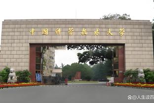 超级杯裁判名单：李海新担任主裁判，王竞担任VAR